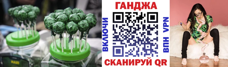 купить закладку  Ряжск  Canna-Cookies марихуана 