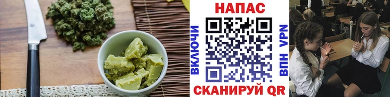 Печенье с ТГК конопля Ряжск
