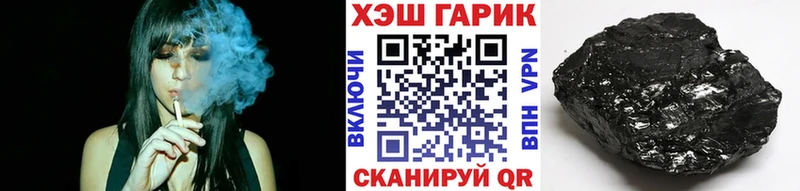 ГАШИШ хэш  хочу наркоту  Ряжск 