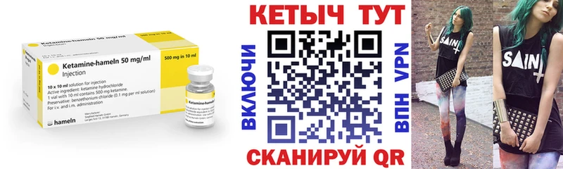 Кетамин VHQ  магазин продажи   Ряжск 