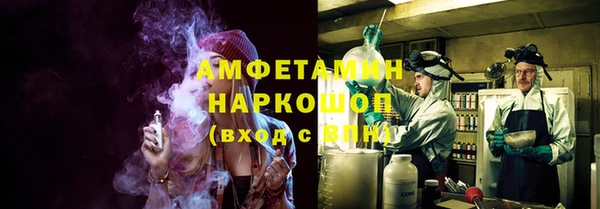 мефедрон VHQ Абдулино