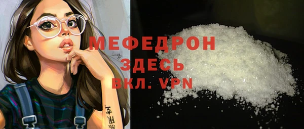 мяу мяу мука Абинск