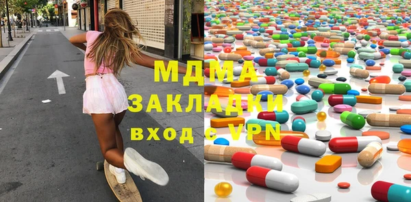мяу мяу мука Абинск
