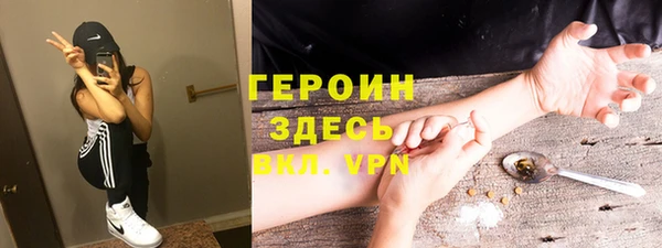 экстази Абаза