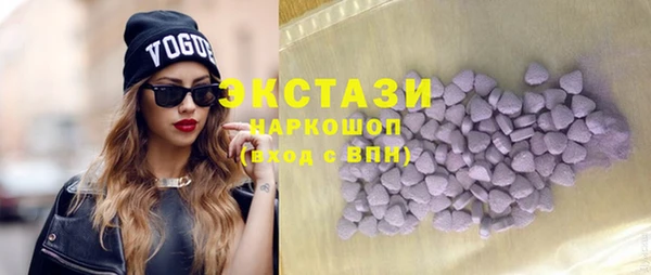 мефедрон VHQ Абдулино