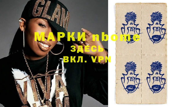 мяу мяу мука Абинск