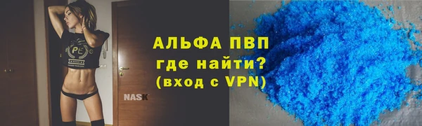 экстази Абаза