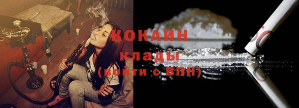 мефедрон VHQ Абдулино