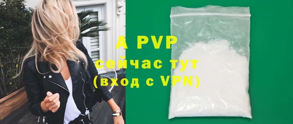 экстази Абаза