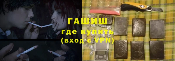 экстази Абаза