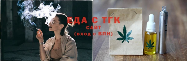 мефедрон VHQ Абдулино