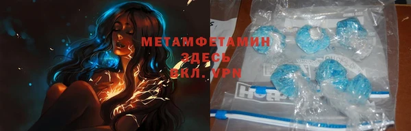 мяу мяу мука Абинск