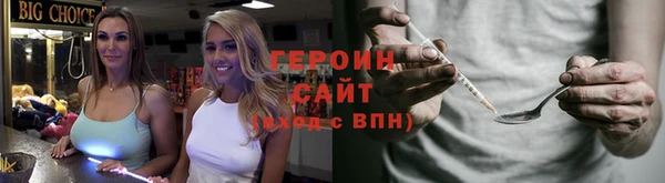 экстази Абаза