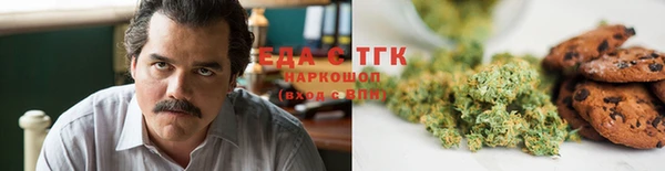 бошки Пересвет
