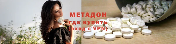 мяу мяу мука Абинск