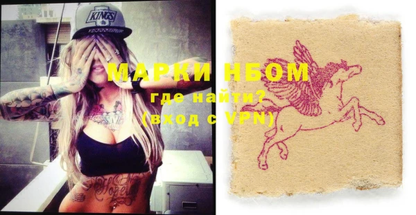 мефедрон VHQ Абдулино