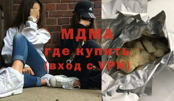 мефедрон VHQ Абдулино