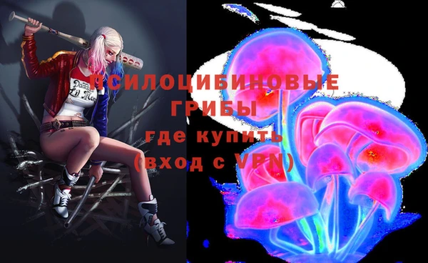 мефедрон VHQ Абдулино