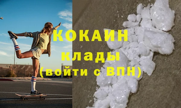 экстази Абаза