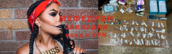 мефедрон VHQ Абдулино