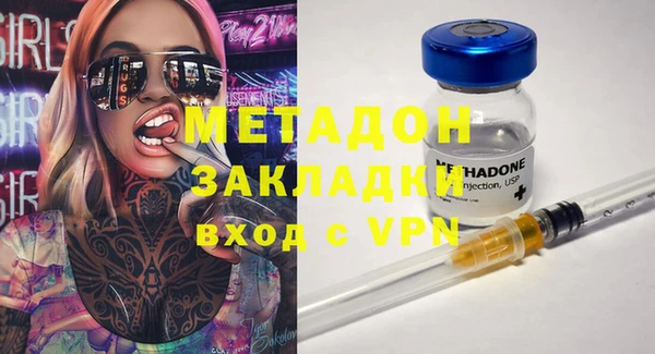 мяу мяу мука Абинск