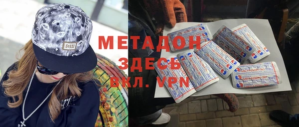 экстази Абаза