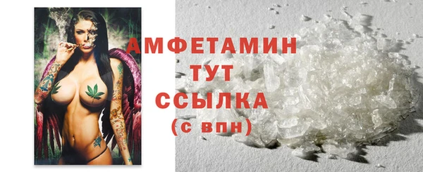 мефедрон VHQ Абдулино