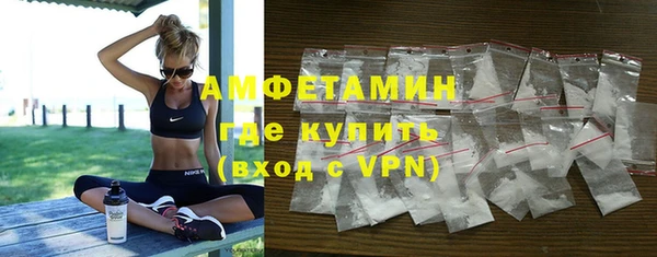 экстази Абаза