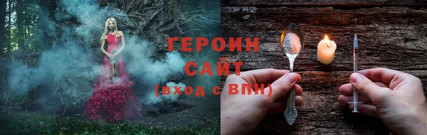 бошки Пересвет