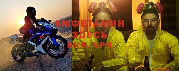 мефедрон VHQ Абдулино