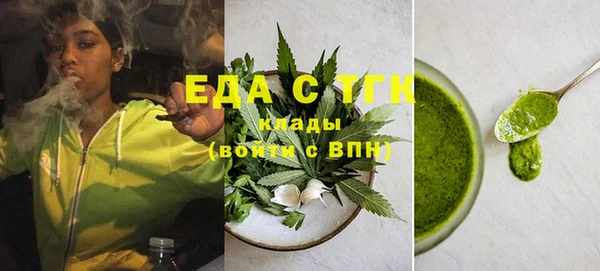 экстази Абаза