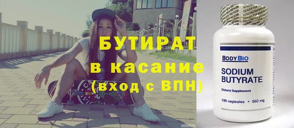 экстази Абаза