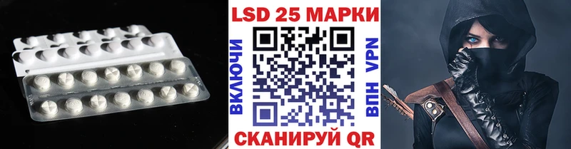 MEGA   Ряжск  LSD-25 экстази ecstasy 