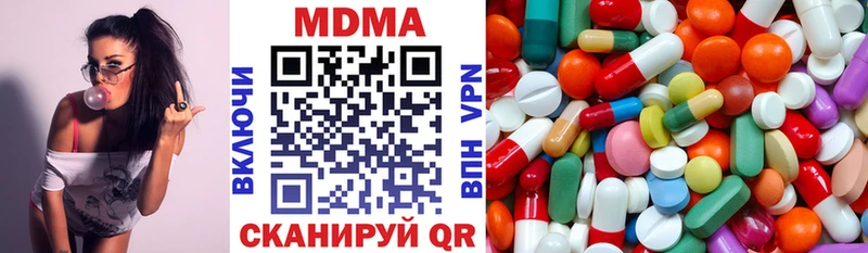 MDMA кристаллы  Ряжск 