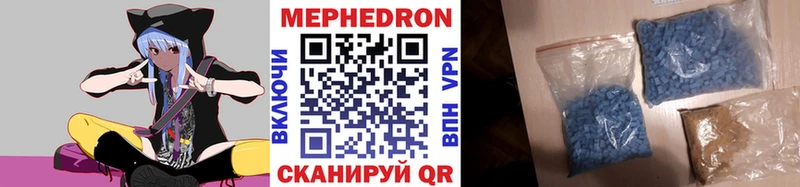 Мефедрон VHQ  Ряжск 