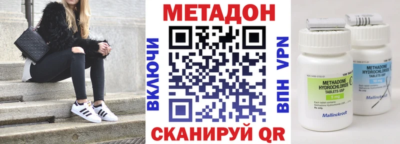наркота  Ряжск  МЕТАДОН VHQ 