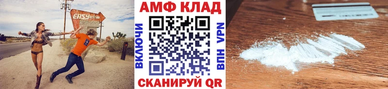 магазин  наркотиков  Ряжск  Первитин Methamphetamine 