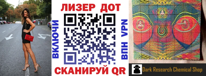 купить наркотик  Ряжск  Марки N-bome 1500мкг 