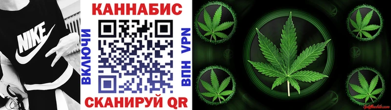Каннабис гибрид Ряжск